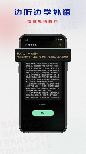 泰语翻译器 最新安卓版v1.0.4