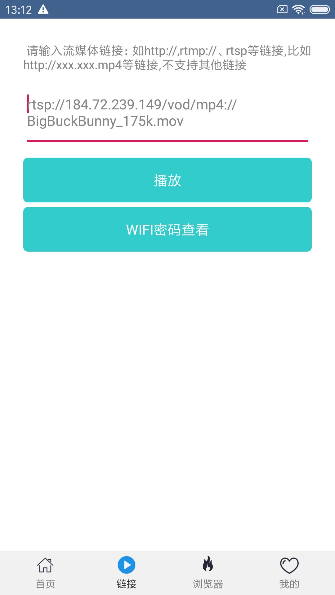 翼先锋影音