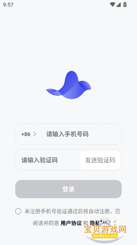 CosyVoice3.0安卓版下载v1.0.1最新版