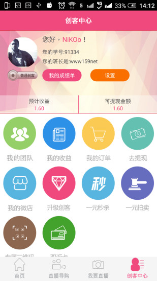 播播购