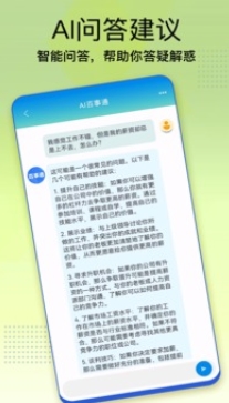 聊天机器人大师