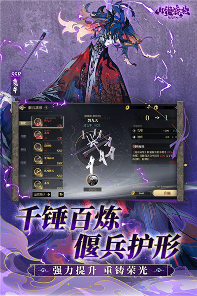 山海镜花