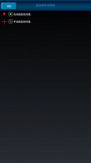 gps地图相机软件