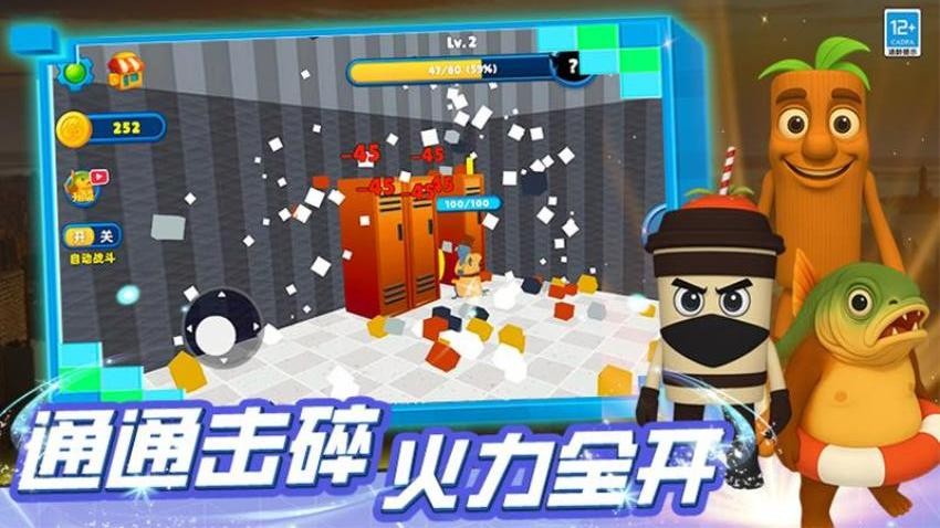 痛痛痛哥杀哭啦