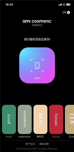 芽美查询app 最新版v1.2.0