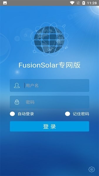 智能运维系统 智能运维系统