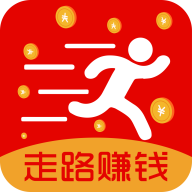 步多走路赚钱