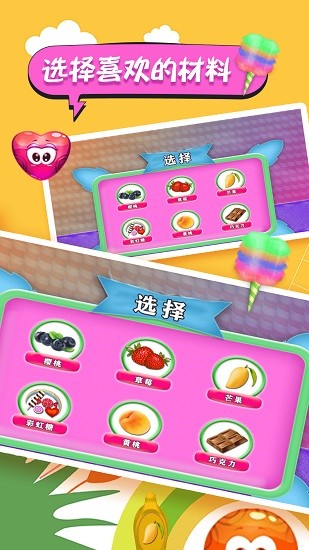 史莱姆宝贝棉花糖