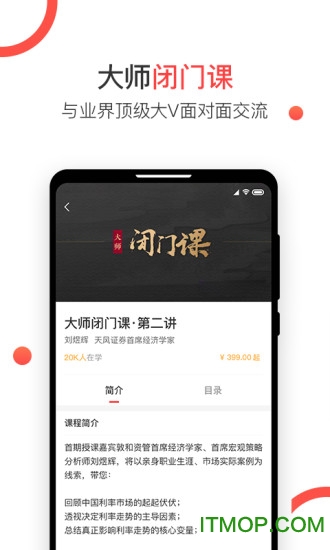 见识圈