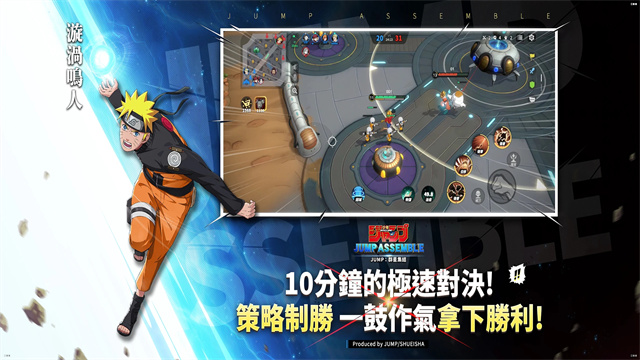 JUMP：Assemble安装器