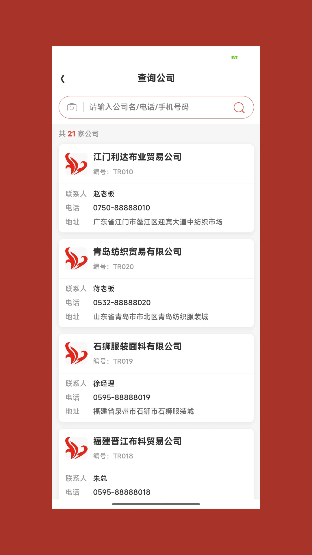 悦翔云
