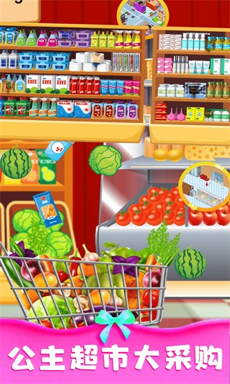 芭比灰姑娘超市 芭比灰姑娘超市