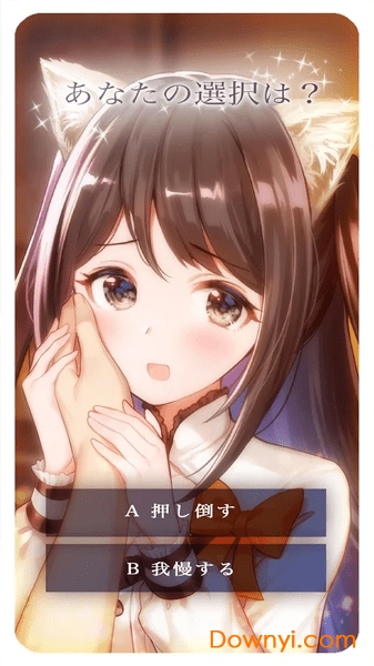 My kitten girlfriend