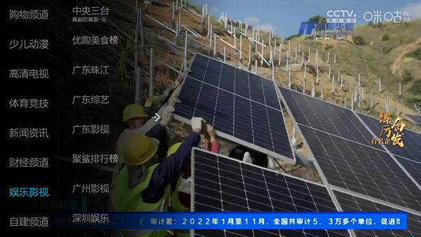 小薇直播2.5.0.5官网版