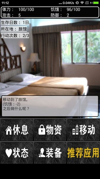 东京僵尸幸存者(TokyoZombieSurvivor) 东京僵尸幸存者(TokyoZombieSurvivor)