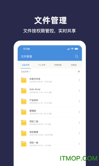 燕麦云