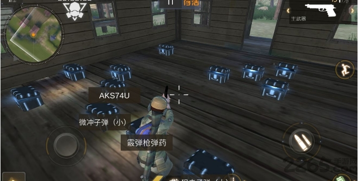 绝地大逃杀 绝地大逃杀