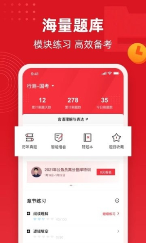 不凡课堂