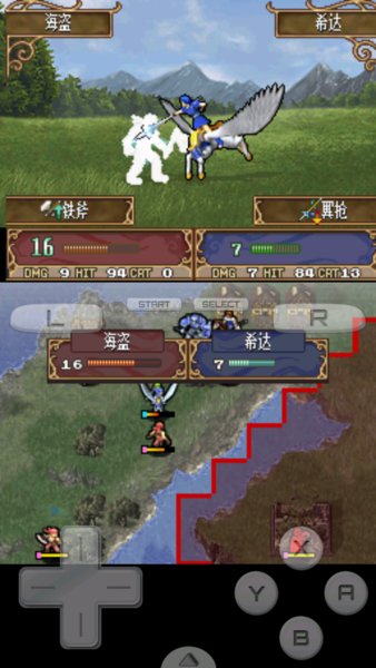 火焰纹章GBA版手机