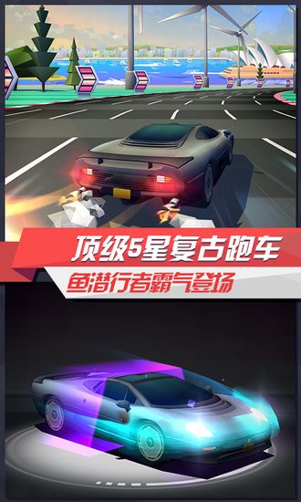 3D狂野赛车 3D狂野赛车