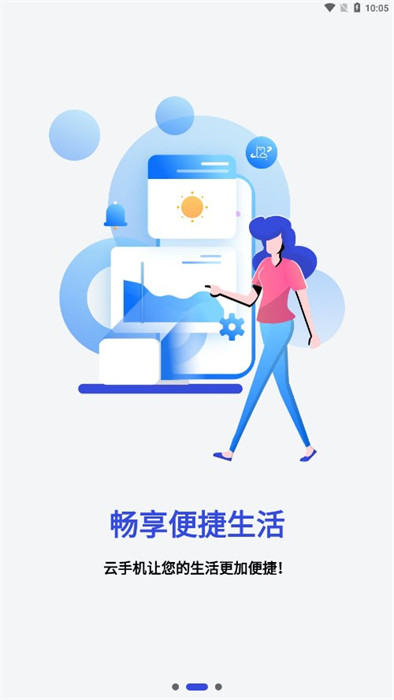 栗星云手机