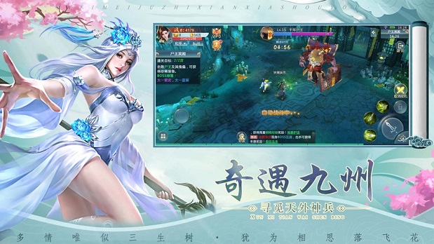 阴阳界