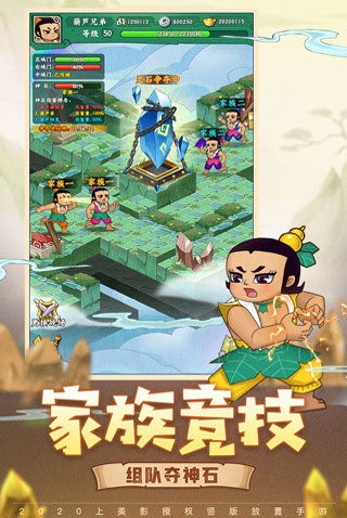 葫芦兄弟