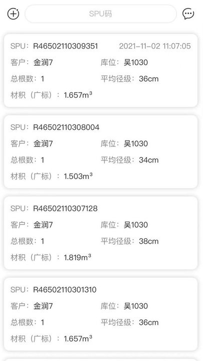 测木王