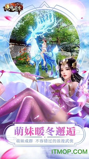 决胜苍穹