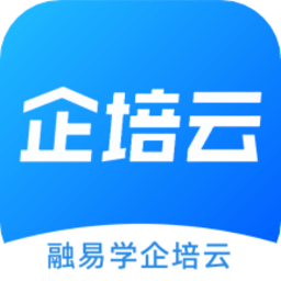 融易学企培云