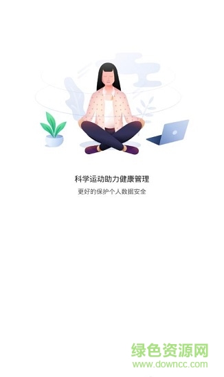 健康辽宁