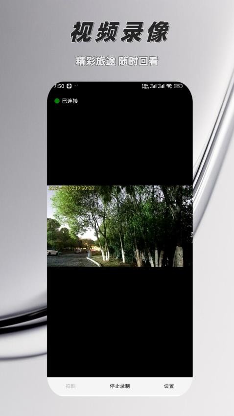 AI智能超感光相机平台V1.0