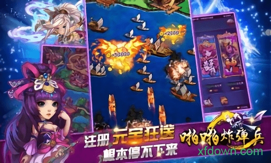 啪啪炸弹兵-送1050元宝版