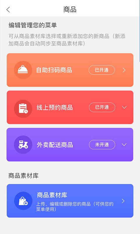 趣淘鲸商家