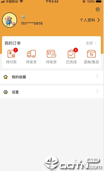 全球易购