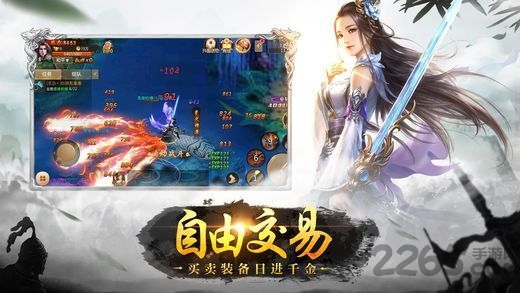 绝世神兵