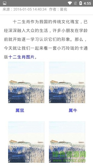 护民图库