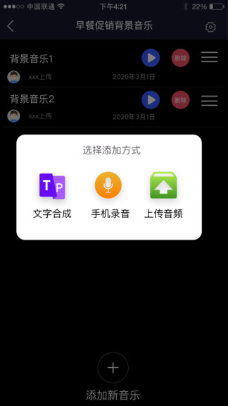 钛音