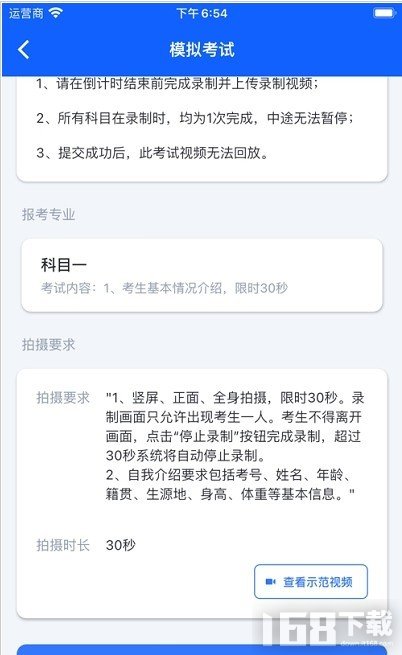易考