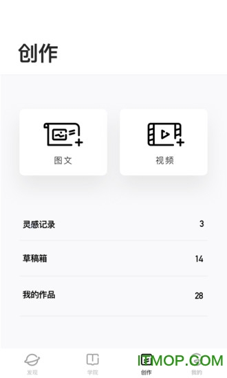 腾讯企鹅号平台