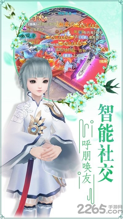 青丘奇缘