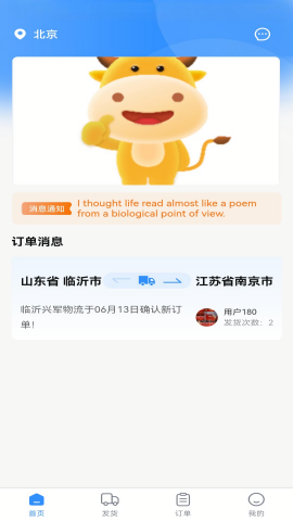 飞天快达网