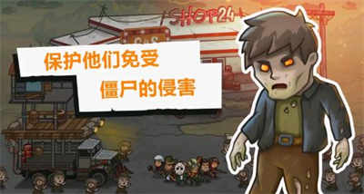 营地守卫者 营地守卫者