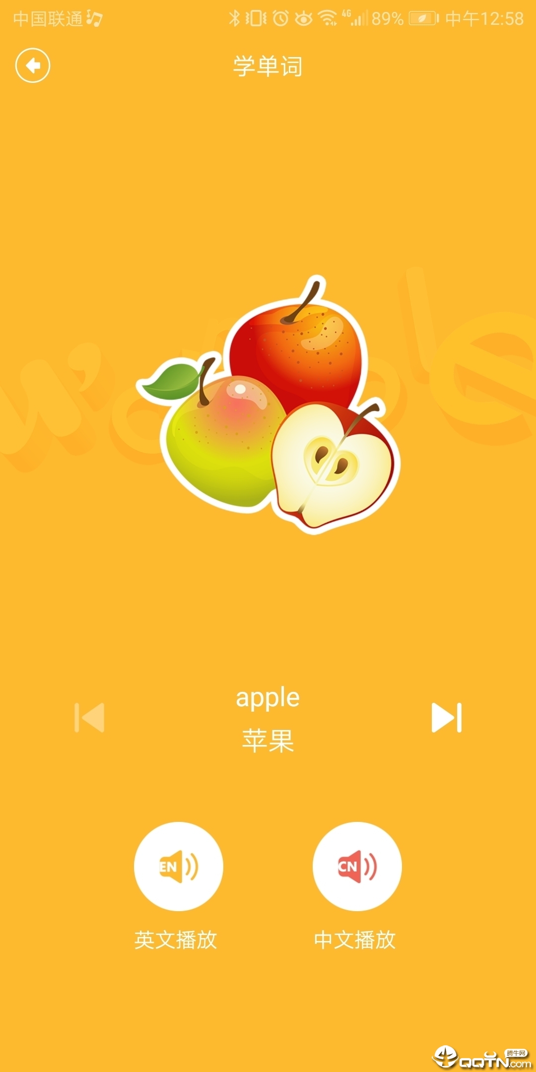飞碟虫洞