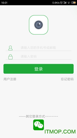 天视通seetong远程监控手机客户端iPhone/iPad版