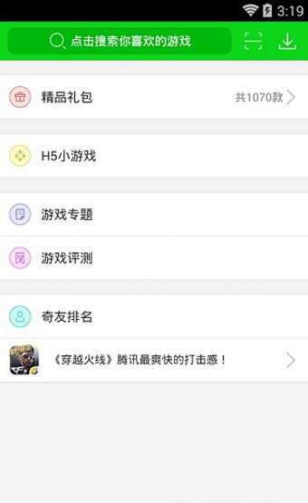 258手游