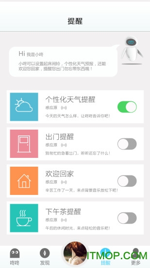 咚咚