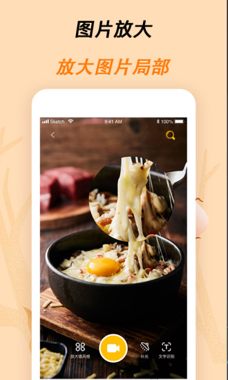标准放大镜 标准放大镜