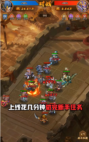 热血神器之怒火一刀