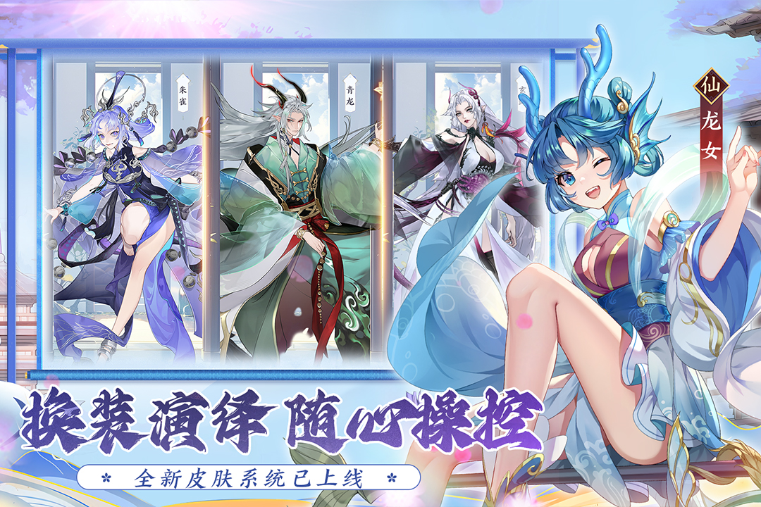 我的御剑日记台服